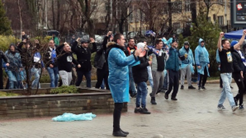 Феновете на Левски преди мача с ЦСКА-София