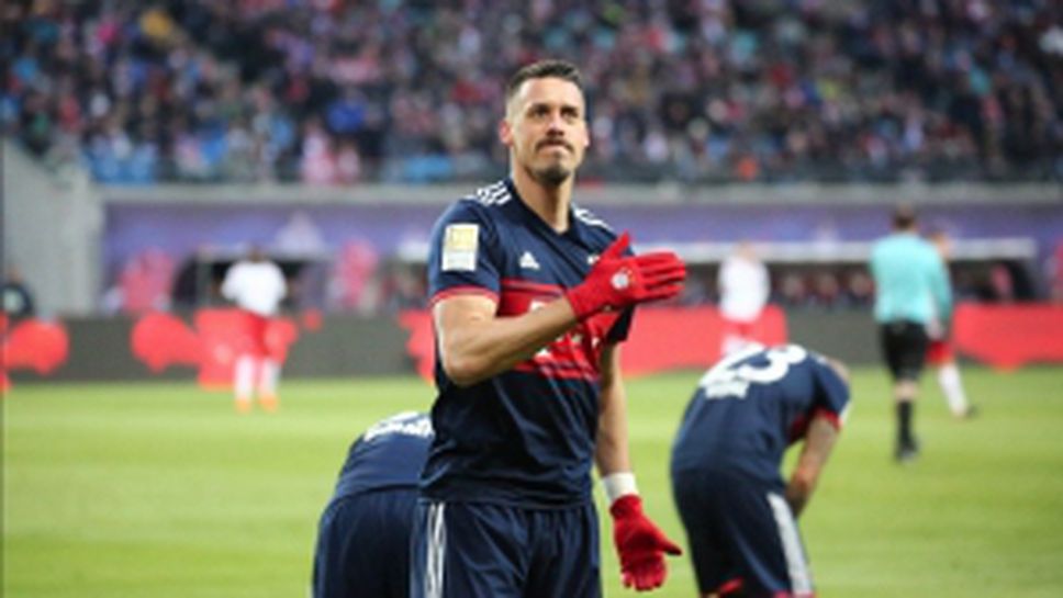 РБ (Лайпциг) - Байерн 2:1