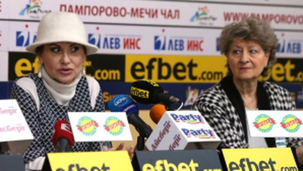 Пресконференция преди световната купа по художествена гимнастика в София