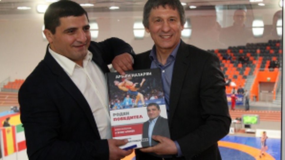 Армен Назарян представи книгата си