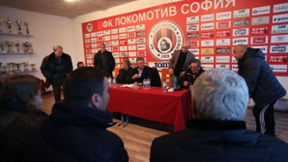 Ръководството на Локомотив София се срещна с фенове