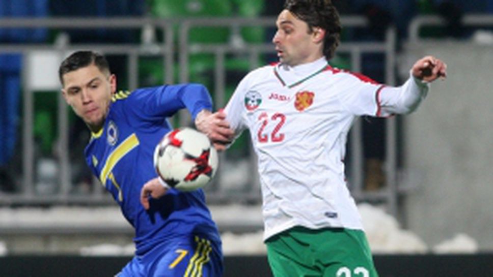 България - Босна и Херцеговина