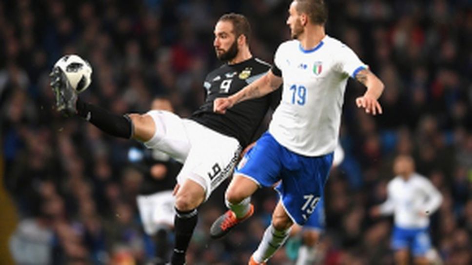 Италия - Аржентина 0:2