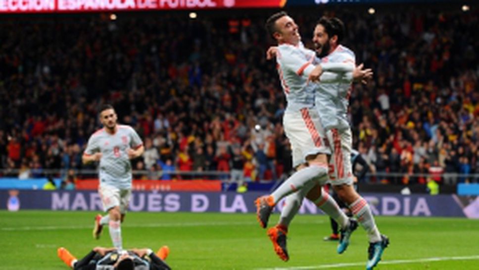 Испания развинти Аржентина с 6:1