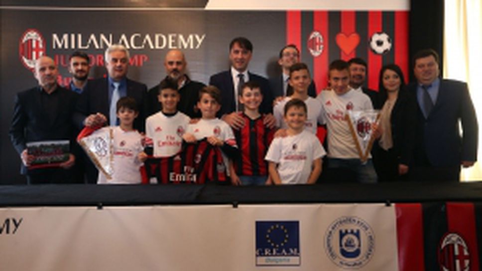 Пресконференция преди Milan Academy junior camp в България