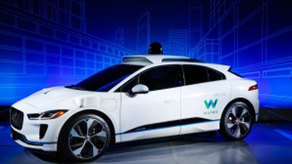 Jaguar Land Rover и Waymo разработват автономен I-Pace