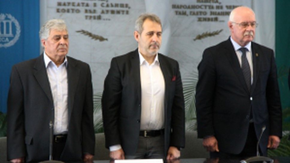 95 години БОК - НСА