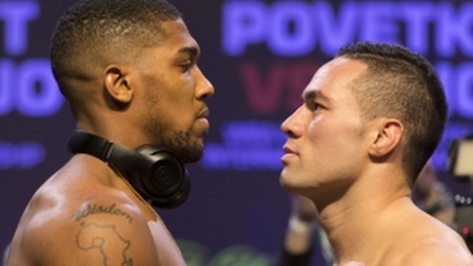 Джошуа vs. Паркър - кантарът