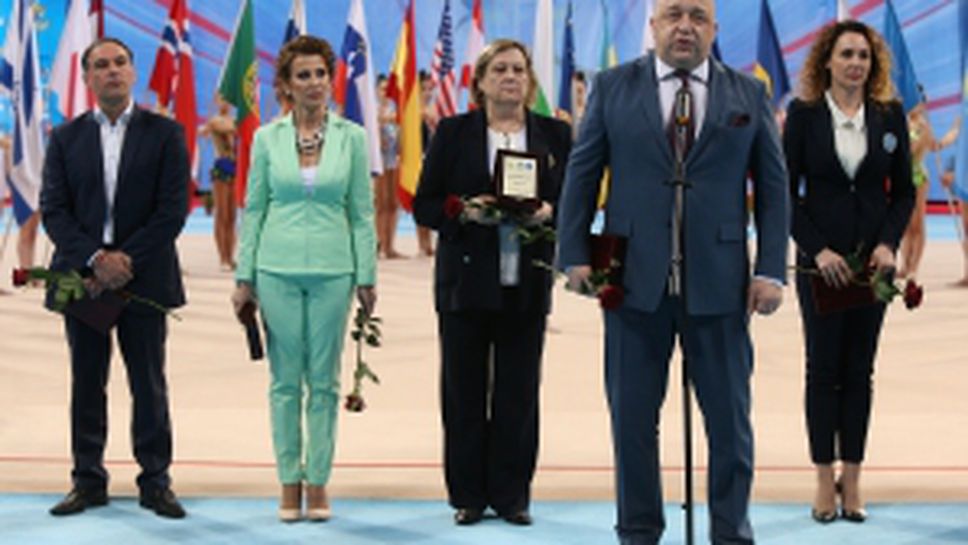 Официално откриване на Световната купа по художествена гимнастика в София