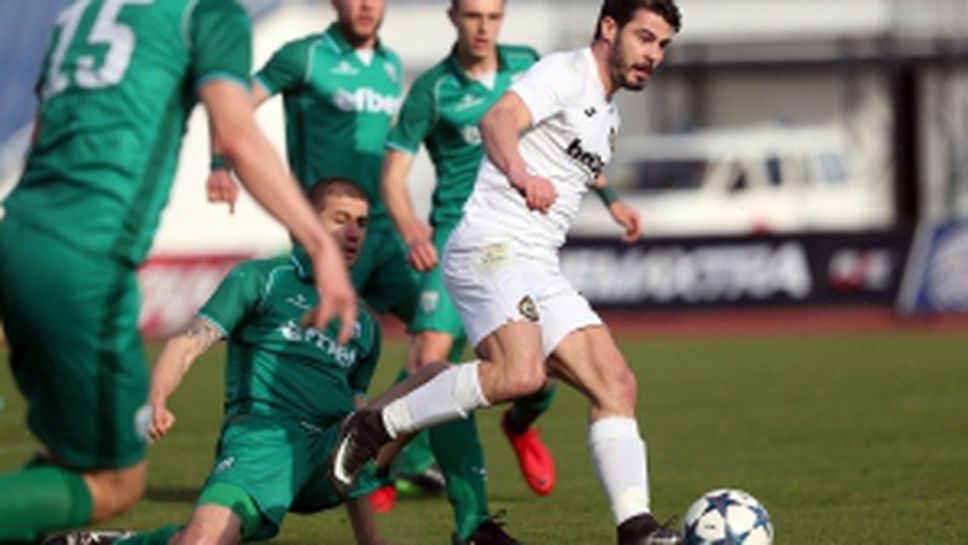 Славия - Витоша Бистрица