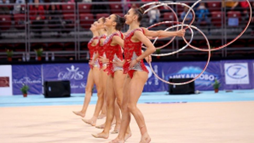 Българският ансамбъл по художествена гимнастика на Sofia World Cup