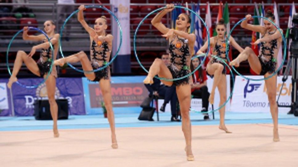 СК по художествена гимнастика - Ансамбли