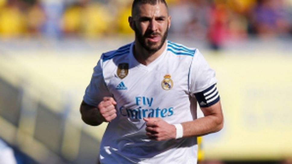 Лас Палмас - Реал Мадрид 0:3