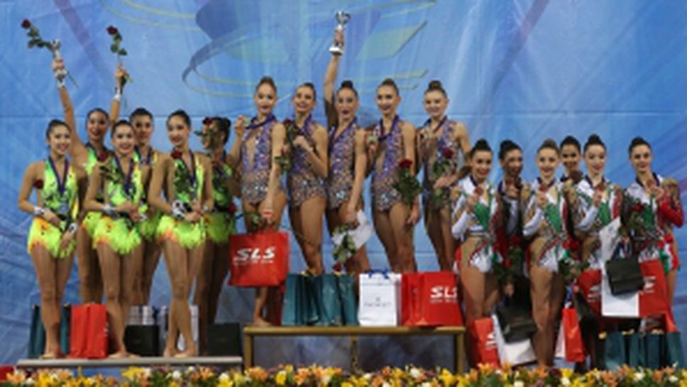 Официално награждаване на СК по художествена гимнастика в София