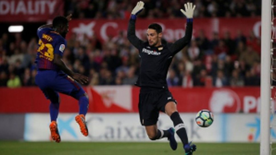 Севиля - Барселона 2:2