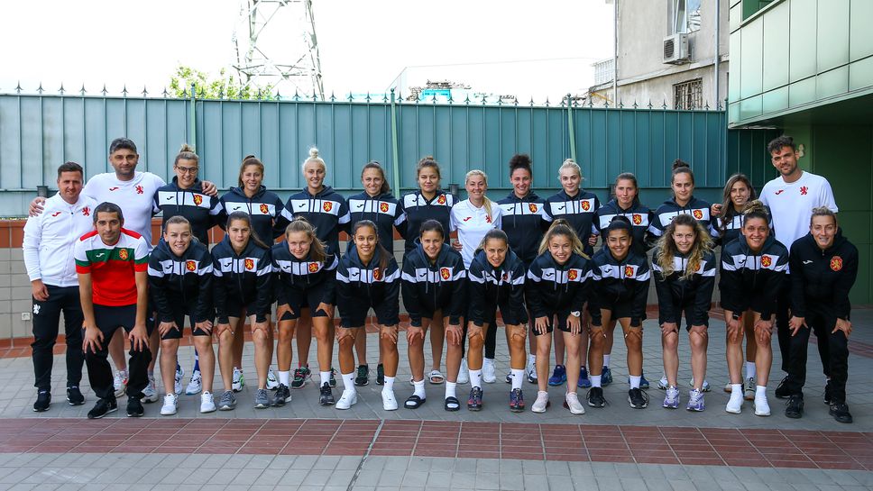 Сбор на женския национален отбор по футбол преди контролите с Босна и Херцеговина и Турция