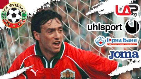 Организират мемориален турнир в памет Георги Марков