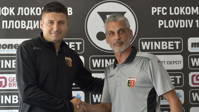 Дубълът на Локомотив (Пловдив) с нов треньор