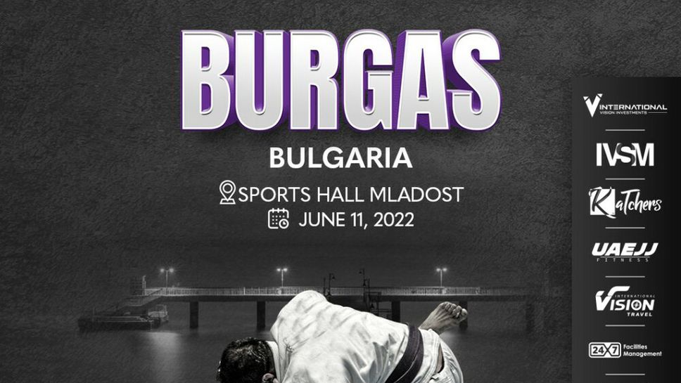 Над 400 бойци идват в Бургас за Световната купа АJP по жиу житцу