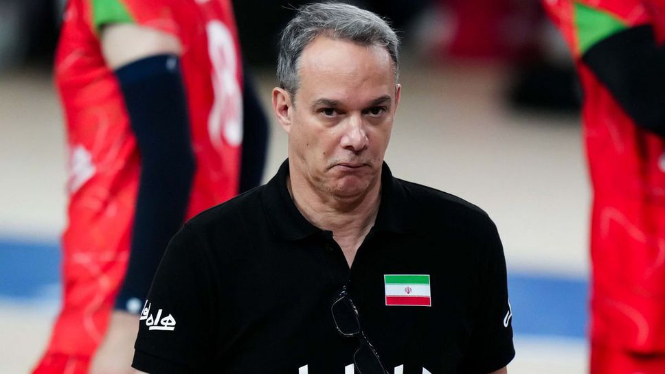Иран уволни селекционера си след загубата от България