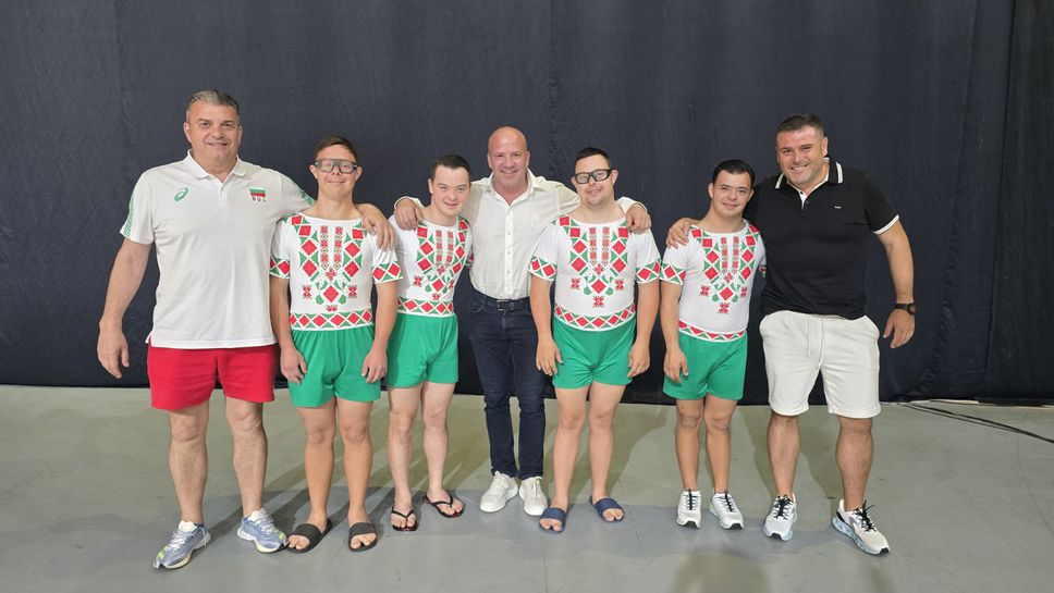 Гимнастиците със Синдром на Даун застанаха на голямата сцена редом