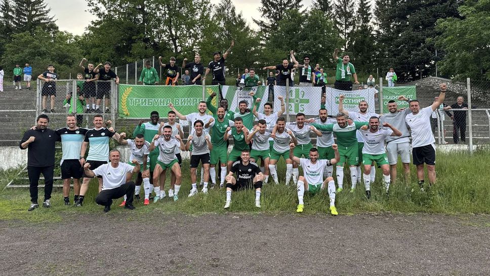 Вихрен обяви програмата за лятната си подготовка