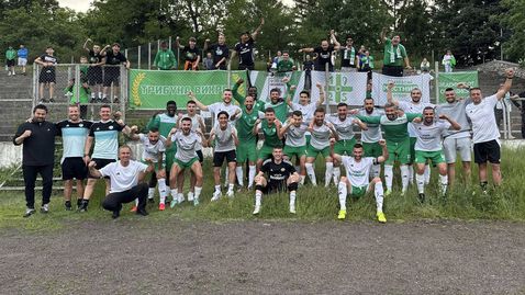 Вихрено завръщане за Вихрен