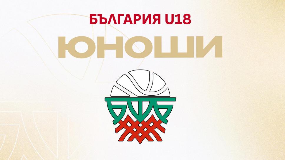 Юношите до 18 години се събират за подготовка на 13 юни в Панагюрище