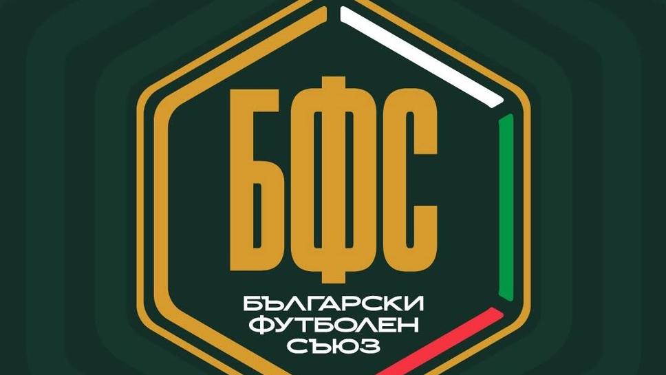 БФС показа новото лого, Левски е последният шампион, който вдигна сегашната купа