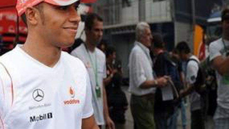 Люис: Маса трябва доста да се потруди, за да ме настигне