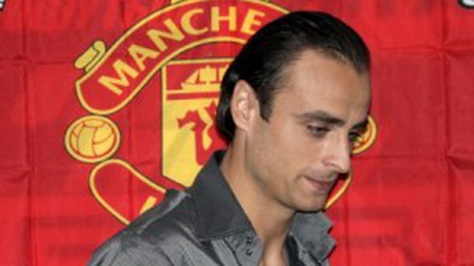 Бербатов: Когато отборът ми губи, не говоря