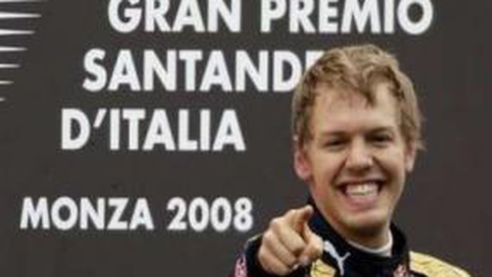 "F1 под лупа": Исторически момент за Формула 1