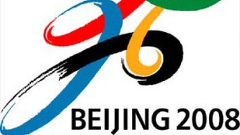 Параолимпийците ни се прибират тази вечер