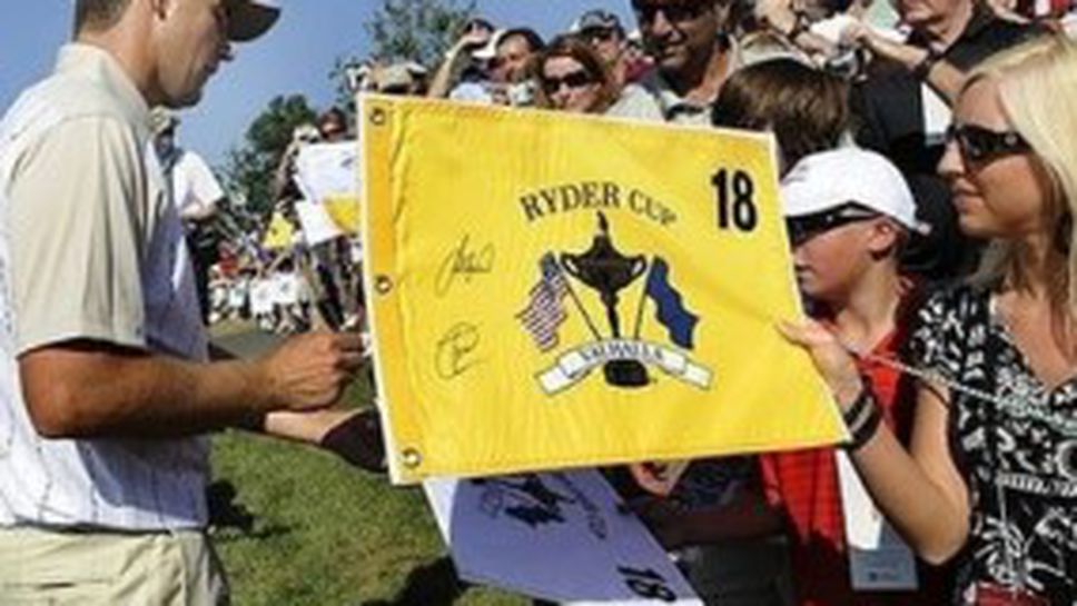 Харингтън и Карлсон повеждат Европа към четвърта титла от Ryder Cup