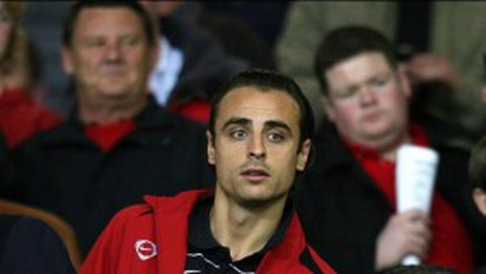 Бербо готов за Челси