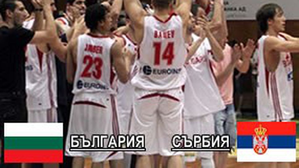 България на прага на Евробаскет 2009