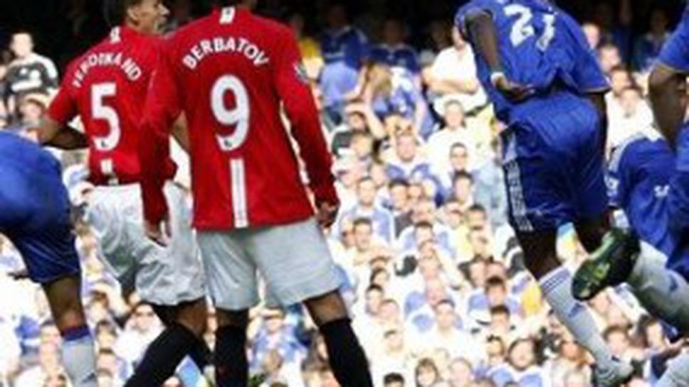 Медиите в Англия: Само Ван дер Сар беше по-слаб от Бербатов