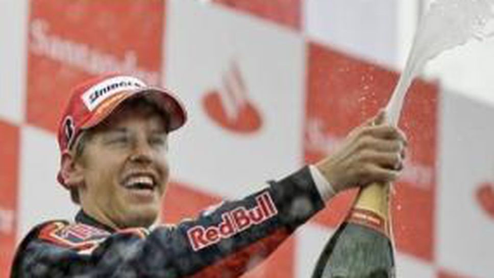 Кръщават училище на името на Себастиан Фетел