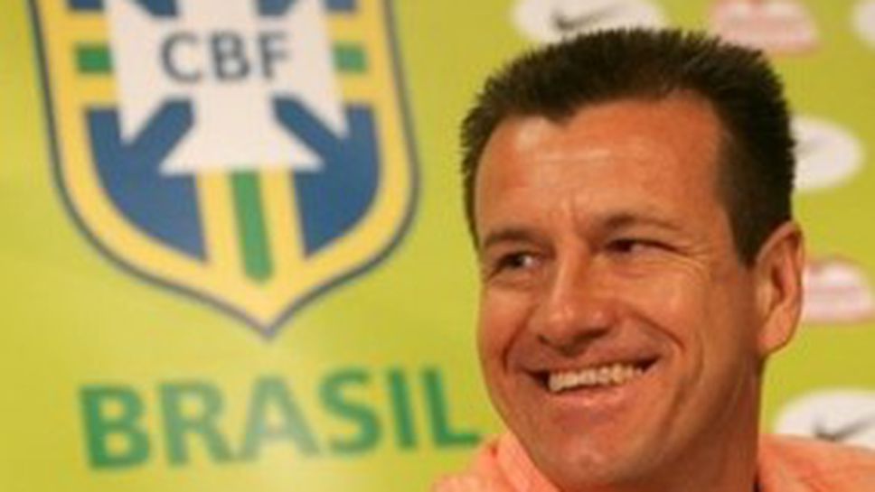 Дунга: Продължавам да вярвам в Роналдиньо