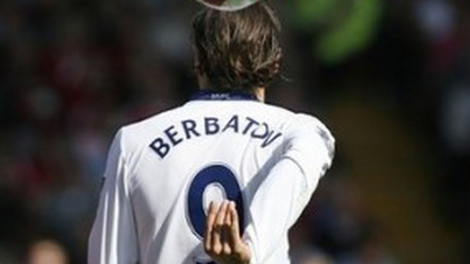 Фъргюсън: Взехме Бербатов, за да побеждаваме