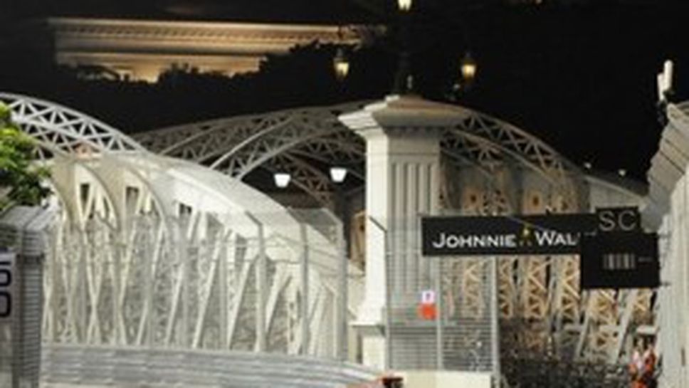 Хамилтън победи Маса в първата тренировка в Сингапур