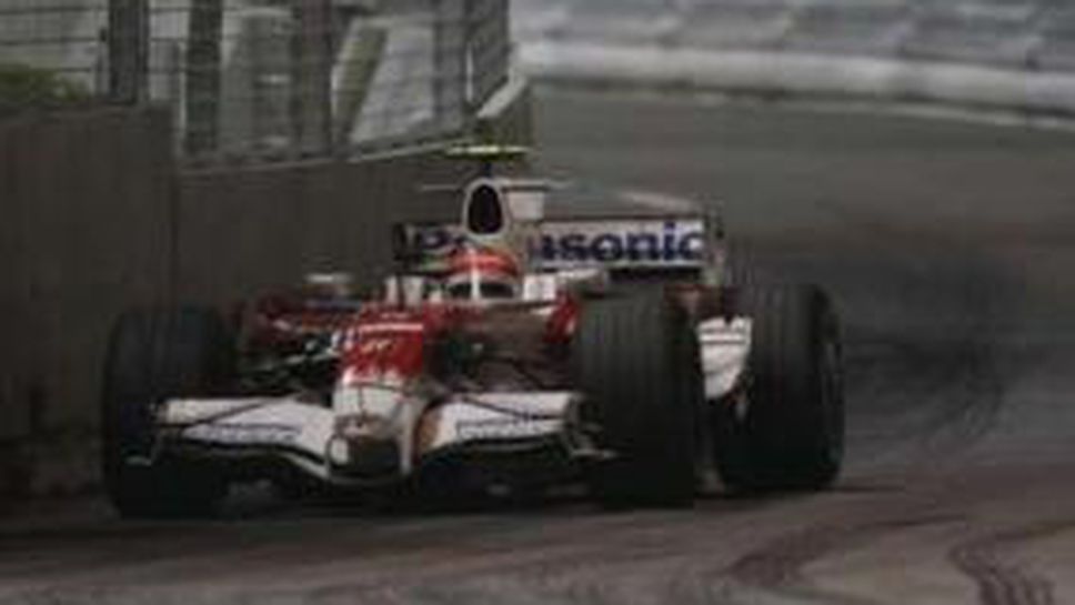 Трули отнасе мъмрене и глоба