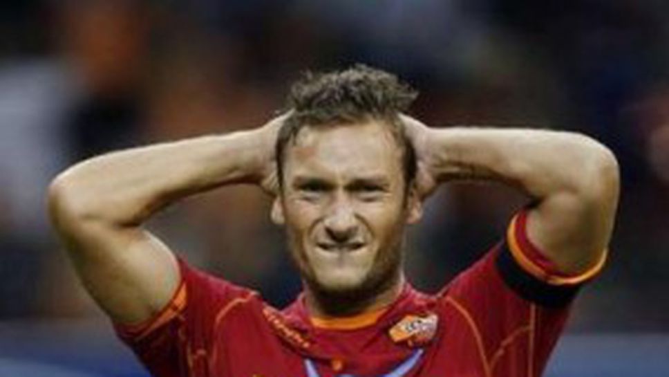 Рома без Тоти и Де Роси с Аталанта