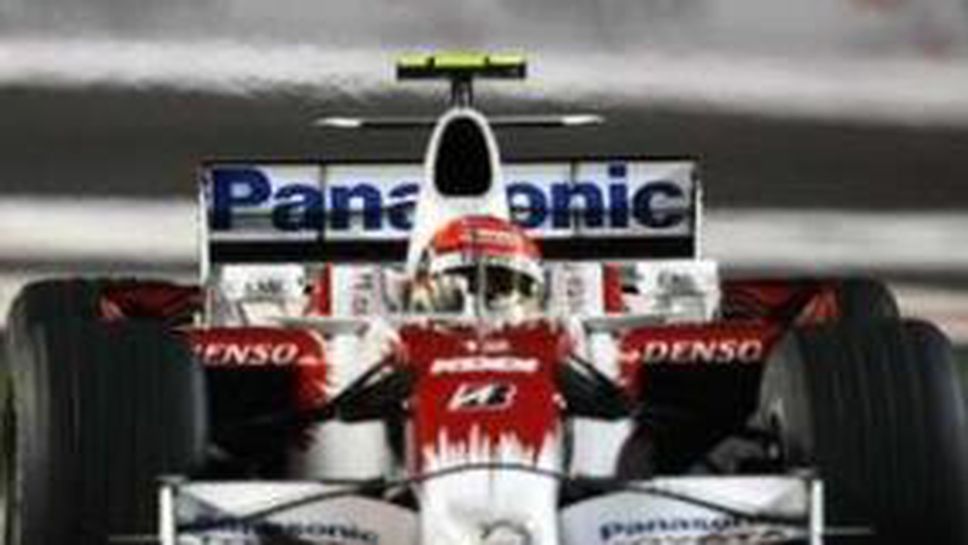 Важни точки за Тойота