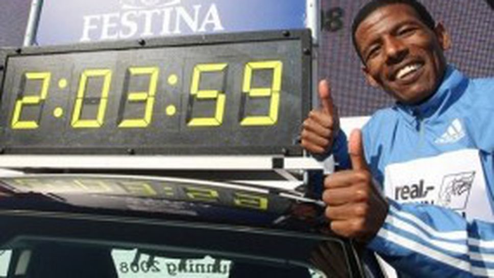 Хайле Гебреселасие не успя да се събуди от умора след световния рекорд