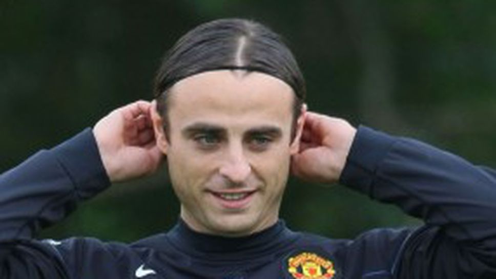 Бербатов: Мога да се справя с напрежението