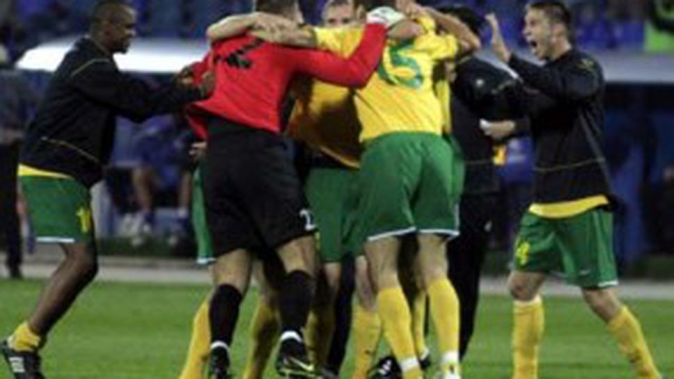 Словашката преса: Жилина написа история