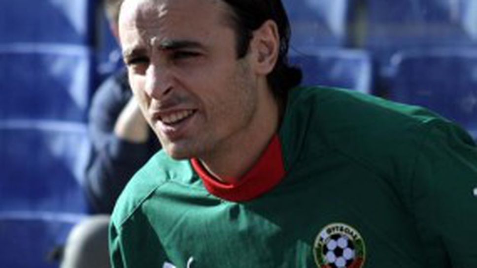 Бербатов ще играе въпреки прищипан нерв на гърба