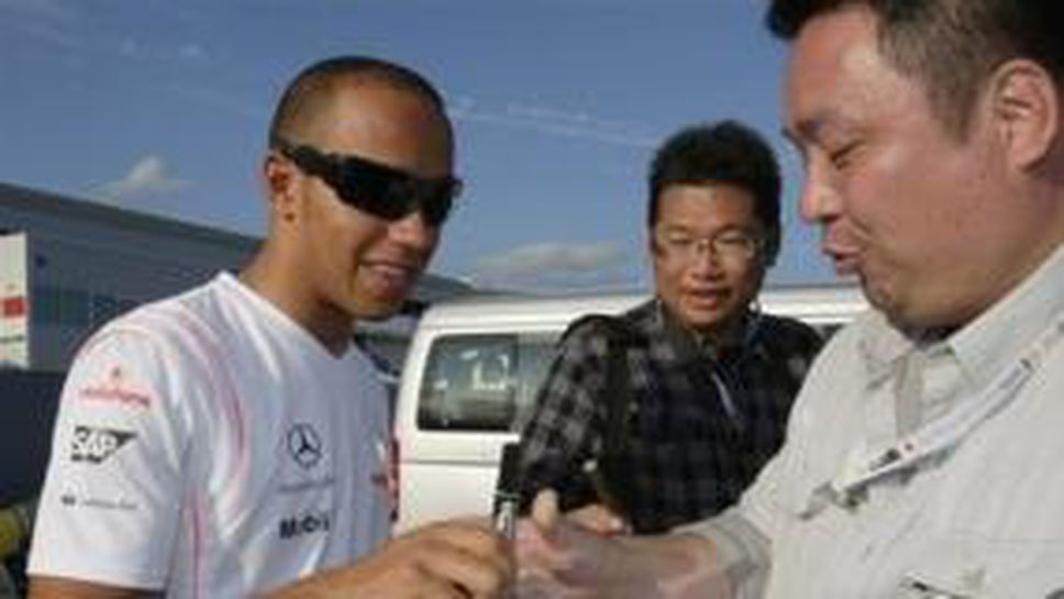 Хамилтън: Готов съм за титлата