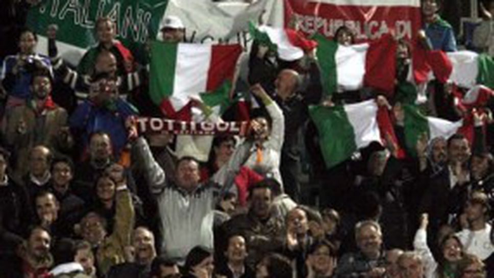 Италианците запалиха българско знаме по време на химна